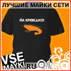 Вещи с приколами