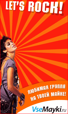 Летние скидки на футболки купить петербург